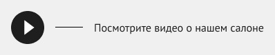 Наращивание ресниц в Арбеково