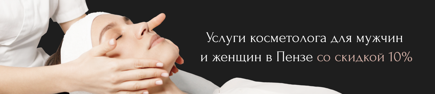 Услуги