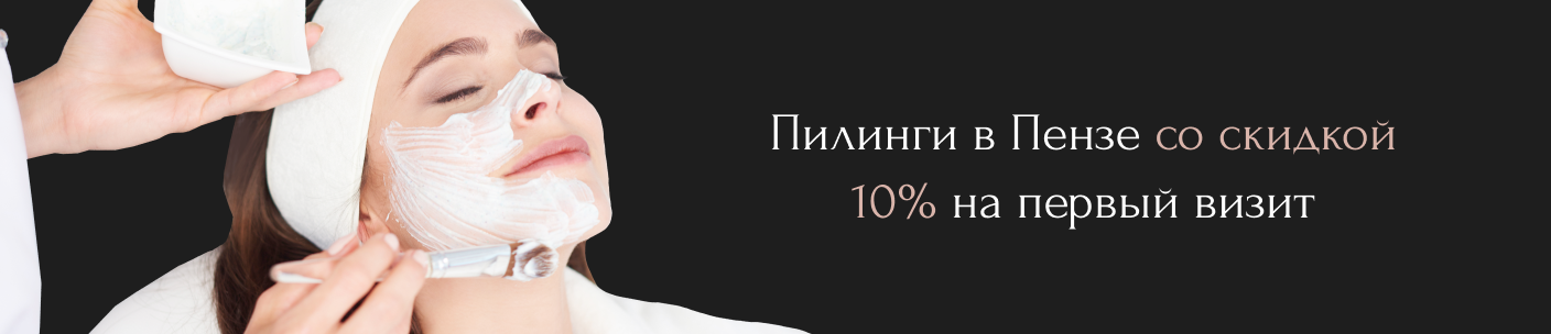 Услуги