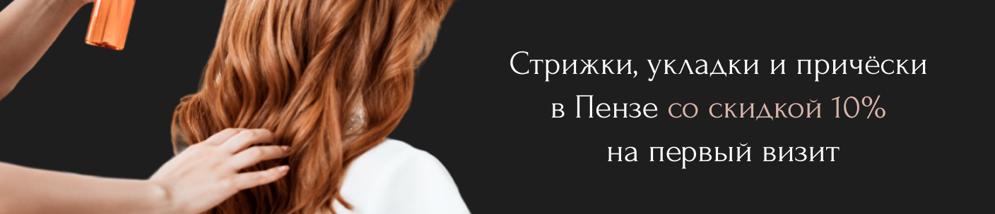 Услуги