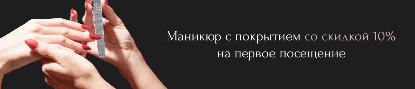 Услуги