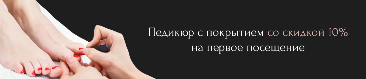Услуги