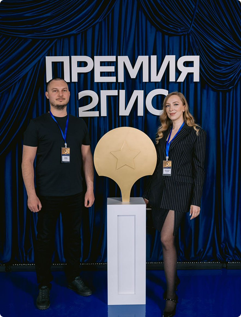 Награды