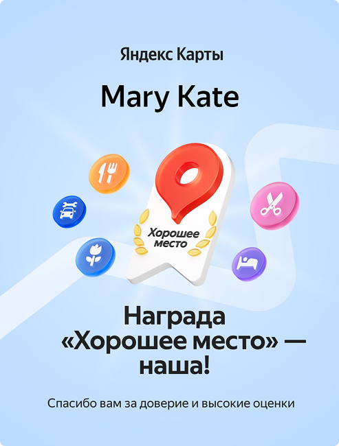 Награды